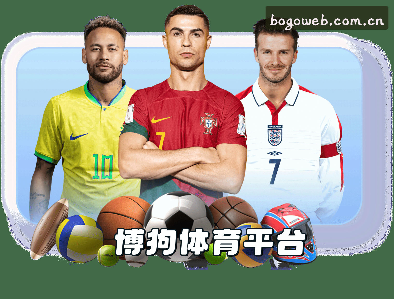 关于我们 - 博狗官方网站